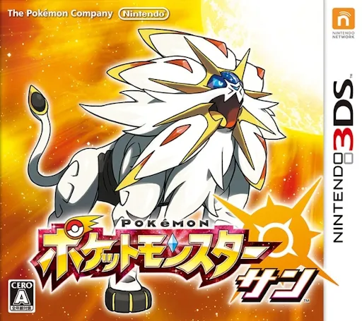 Pocket Monsters Sun (Japan) (En,Ja,Fr,De,Es,It,Zh,Ko)